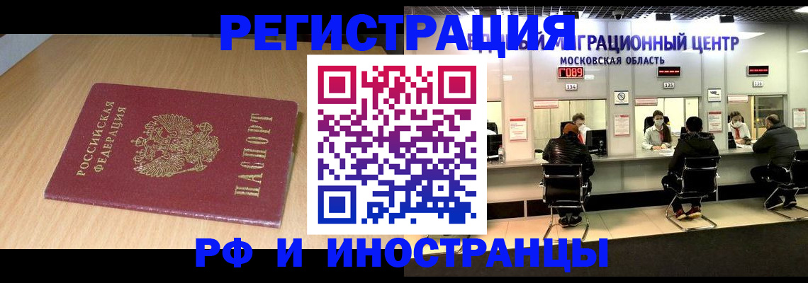 регистрация для дет. сада в Пионерском