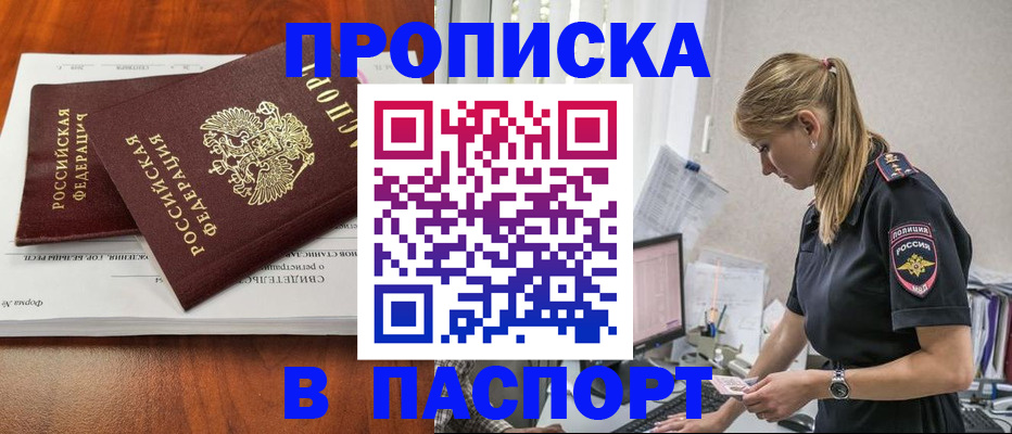 форма 3 в Пионерском