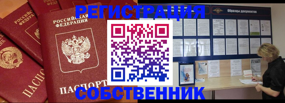 пропишу в квартире в Пионерском